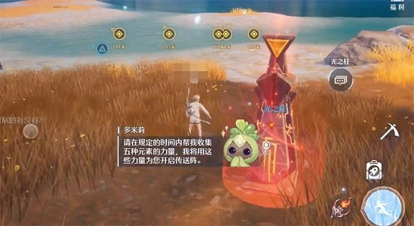 諾亞之心圖片1