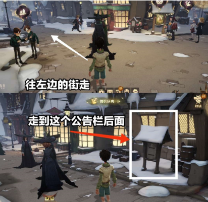 哈利波特魔法覺醒圖片5