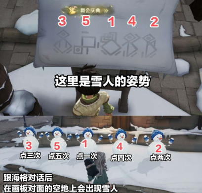 哈利波特魔法覺醒圖片6
