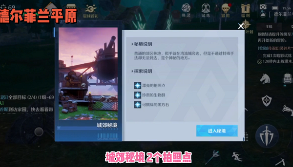 諾亞之心圖片1