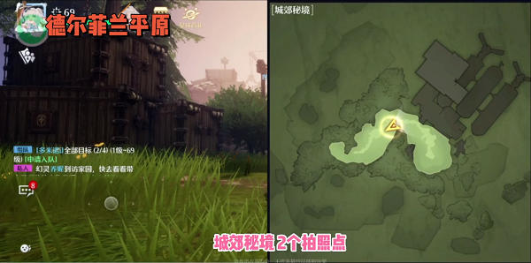 諾亞之心圖片2