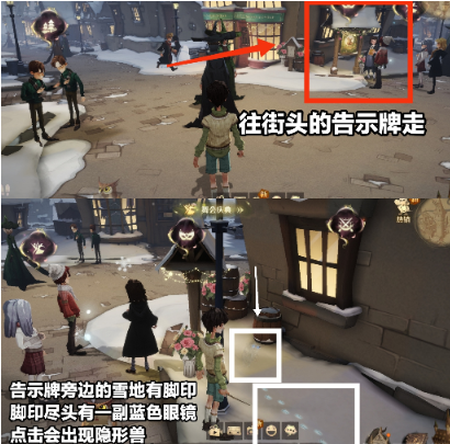 哈利波特魔法覺醒圖片3