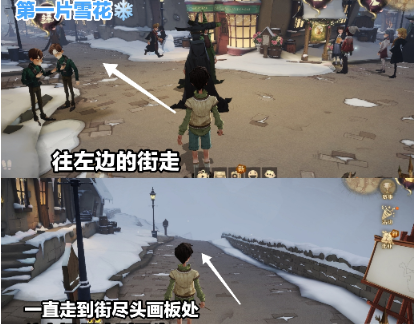 哈利波特魔法覺醒圖片1