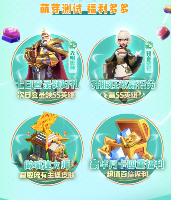 指尖領(lǐng)主萌芽測(cè)試現(xiàn)已啟動(dòng)！版本驚喜搶先看