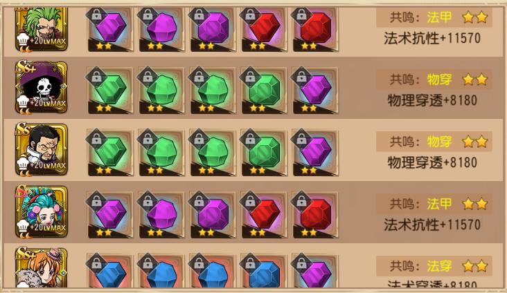 航海王啟航四月新版本！和之國花魁小紫魅惑上線！