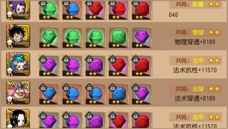 航海王啟航四月新版本！和之國花魁小紫魅惑上線！