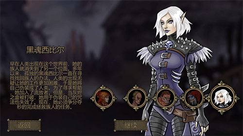 全新DLC角色西比爾登場(chǎng) 灰燼之牌現(xiàn)已正式上線