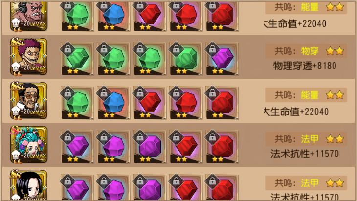 航海王啟航四月新版本！和之國花魁小紫魅惑上線！