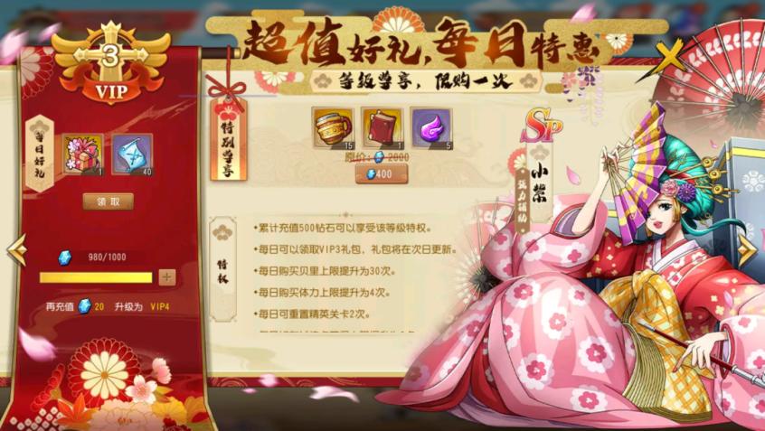 航海王啟航四月新版本！和之國花魁小紫魅惑上線！