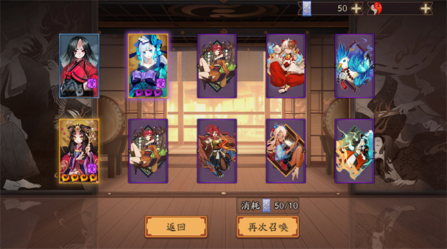 玄謀妙算，《陰陽師》幻弈之局活動(dòng)即將開啟！