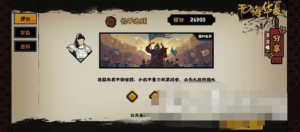 無悔華夏圖片2