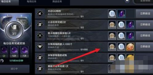黑色沙漠手游圖片2