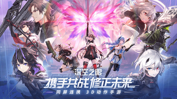 深空之眼奧西里斯刻印怎么搭配 刻印神格搭配攻略