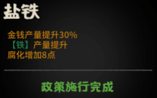 無悔華夏圖片2