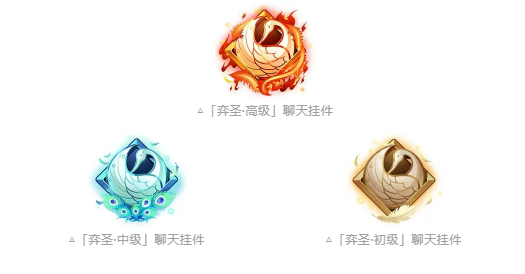 玄謀妙算，《陰陽師》幻弈之局活動(dòng)即將開啟！