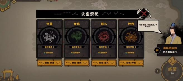 無悔華夏圖片2