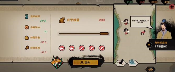 無悔華夏會(huì)盟怎么弄 觸發(fā)條件攻略