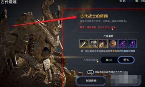 黑色沙漠手游圖片3