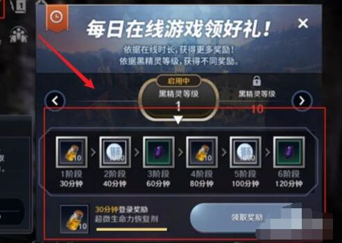 黑色沙漠手游圖片1