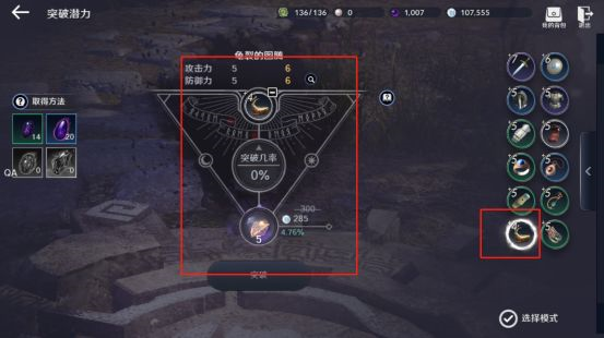 黑色沙漠手游圖片10