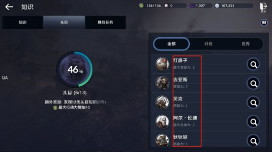 黑色沙漠手游圖片4