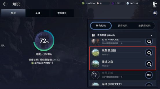 黑色沙漠手游圖片3