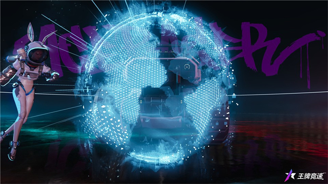 《王牌競(jìng)速》x中國(guó)航天文化聯(lián)動(dòng)起飛，限定外觀全宇宙首發(fā)！