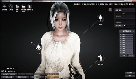 黑色沙漠捏臉數(shù)據(jù)怎么導(dǎo)入4