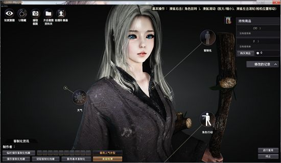 黑色沙漠捏臉數(shù)據(jù)怎么導(dǎo)入3