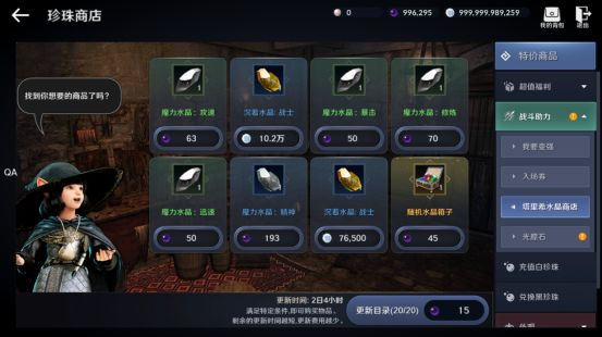 黑色沙漠手游圖片11