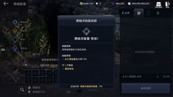黑色沙漠手游圖片2