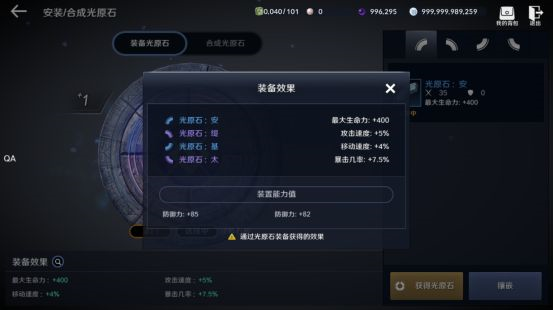 黑色沙漠手游圖片13