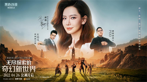 一款超火的MMO今日公測 騰訊先鋒云游戲能展現(xiàn)它幾成功力
