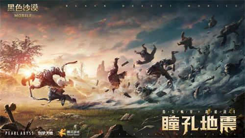 一款超火的MMO今日公測 騰訊先鋒云游戲能展現(xiàn)它幾成功力