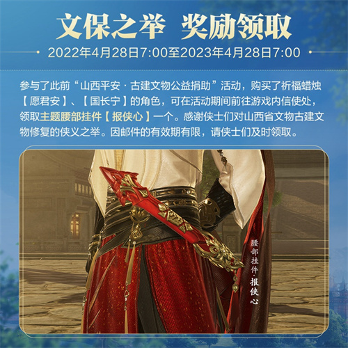 青春書(shū)寫(xiě)江湖未來(lái) 劍網(wǎng)3全新資料片江湖無(wú)限震撼公測(cè)