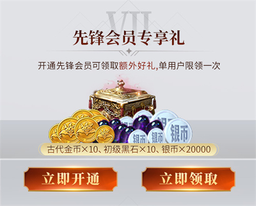 一款超火的MMO今日公測 騰訊先鋒云游戲能展現(xiàn)它幾成功力