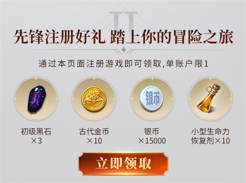 一款超火的MMO今日公測 騰訊先鋒云游戲能展現(xiàn)它幾成功力