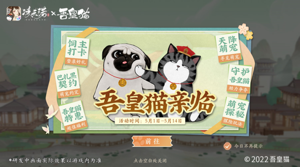 凌云諾3