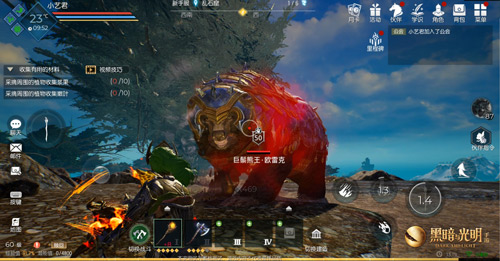 魔幻沙盒黑暗與光明手游上線倒計時 iOS不刪檔測試五月開啟