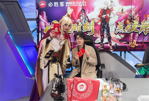 WUCG x 必勝客二度跨界合作，探索新型「高校電競營銷方法論」