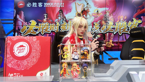 WUCG x 必勝客二度跨界合作，探索新型「高校電競營銷方法論」