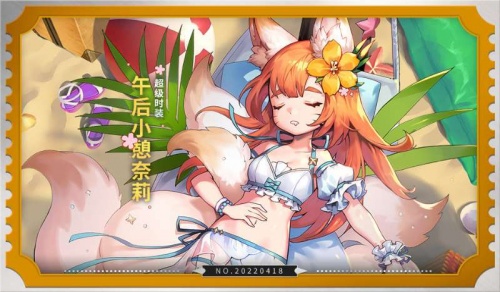 B站再度被像素化入侵？ 坎公騎冠劍一周年生日來臨！