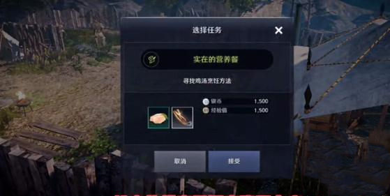 黑色沙漠手游圖片1