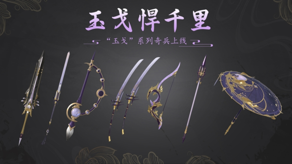 劍俠世界36