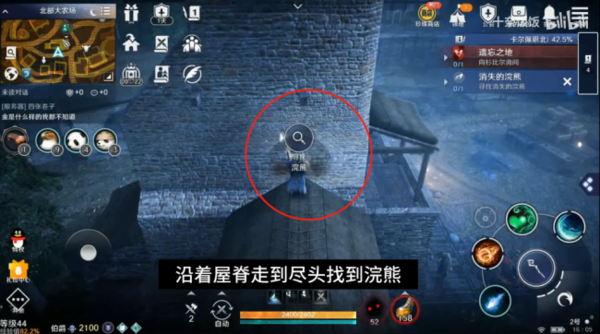 黑色沙漠手游圖片5