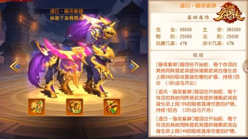 三國(guó)殺名將傳4