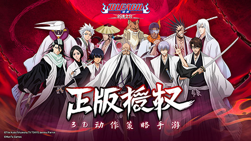 境·界：斬魂之刃》2