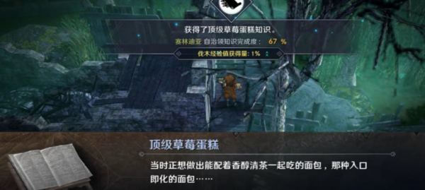 黑色沙漠手游圖片3