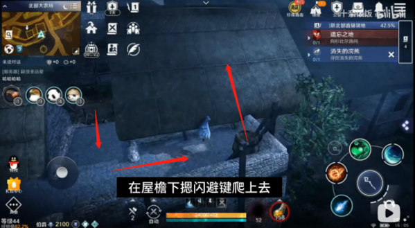 黑色沙漠手游圖片3