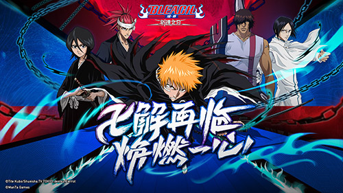 境·界：斬魂之刃》1